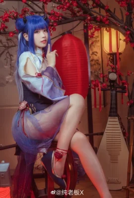 Azur Lane cosplay Ibuki @O纯老板X (11 photos)