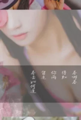 Haimommmm-Zhenji's Dream in the Garden