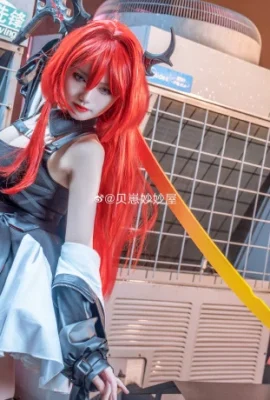 Tomorrow's Ark Surtur @ Beizai Miaomiaowu (9 photos)