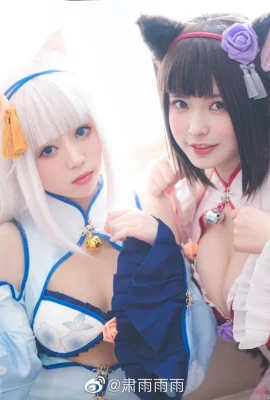 Chocolate and Vanilla Vanilla: @修老虎, Chocolate: @肃雨雨雨 (9 photos)