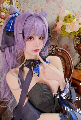 Cosplay Chengzi Miaojiang Keqing (27 Photos)