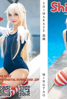 MingTao – Shimakaze Swimsuit