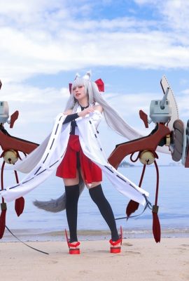 G44 Can't Get Hurt – Asanagi (Azur Lane)