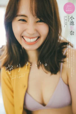 (Koike Rina) A gentle smile that is so beautiful that people can’t resist it (12 Photos)