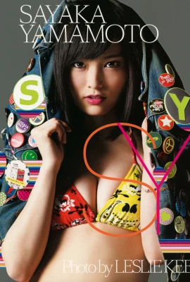 Yamamoto Aya (Photobook) 2015.02.10 Photobook “SY” (130 Photos)