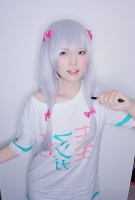 Yukitei – Sagiri