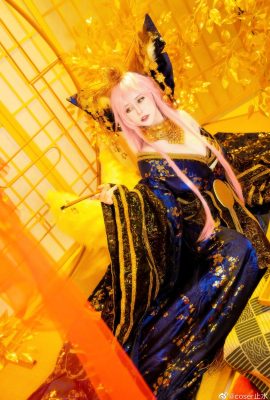 (coser Shisui) Tamamonomae