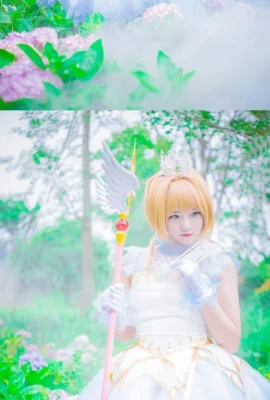 夏柠柠-魔卡少女樱COS木之本樱