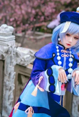 Genshin Impact Qiqi @shy7- (9 photos)