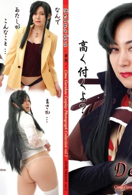 (Delusion -Dream-) Seema? Garahau Seema-sama SEI Cosplay Photo Collection