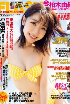 (Kashiwagi Yuki) The sweet idol “hidden snow-white nipple bomb” is the best (13 Photos)