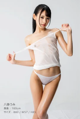 Absolute See-Through Shiny Pose Book Umi Yahagi (86 Photos)