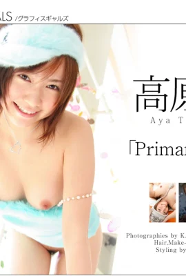 高原彩[Photo]《Primary color》(2006-01-20) (79 Photos)