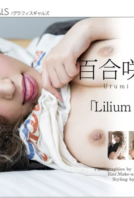 Yuri Saki Junmi[Graphis]”Lilium Landini” (2016-09-30) (138 Photos)