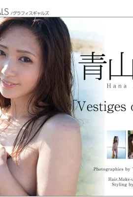 Qingshanhua[Graphis]”Vestiges of summer” (2016-08-26) (134 Photos)