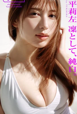 (Left Yukihira) Her cool appearance is attractive and her figure is perfect (25 Photos)