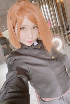(Atsuki) Wild Rose