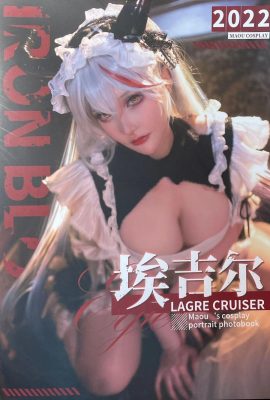 I’m the Beautiful Girl Demon King Egil’s Maid