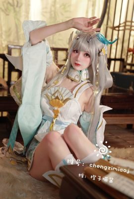 Orange Meow Sauce-Xi Shi(27P)