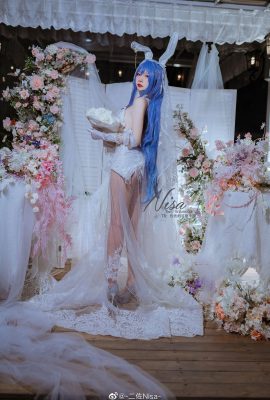 (Nisa Nisa) Azur Lane: Beautiful wedding dress in New Jersey