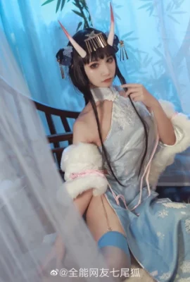 Azur Lane Noshiro/貅 “Winter Snow Qinxiang” @Almighty Netizen Seven Tailed Fox (9 photos)