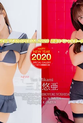 Mikami Yua 2020 limited time (31 Photos)