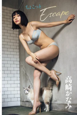 (Nana Takasaki) “Girlfriend Power 100%” The longer you look at the long legs and fair skin, the more you enjoy it (9 Photos)