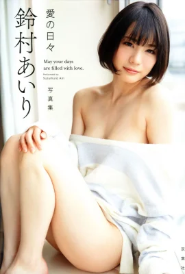 Airi Suzumura – Days of Love (82 Photos)