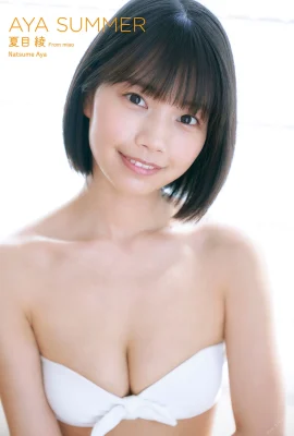 (Natsume Aya) Sexy white and tender curves are super attractive…high-quality European style (20 Photos)