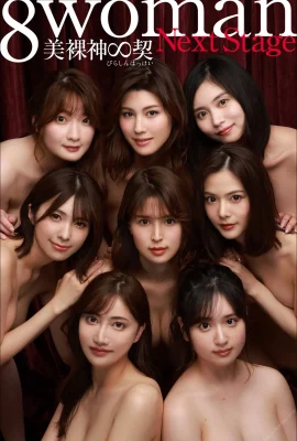 8woman Next Stage Beautiful Naked God(107 Photos)