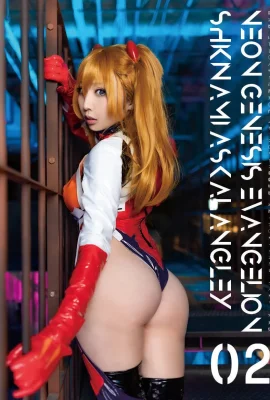 (Momoiro Reku) Asuka Shikinami Langley (Shikinami? Asuka? Langley)