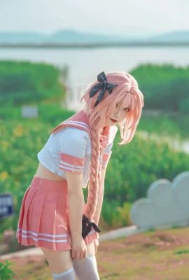 Cosplay Alginate Afuminiskirt Afu Swimsuit Ray
