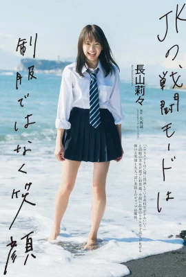 (Nagayama Rei) Super high-quality school girl bikini liberation scene full of benefits (8 Photos)