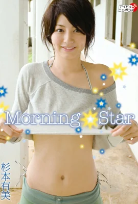 Yumi Sugimoto (Miu Suto / Gin Todoroki) (PB photo collection) 2013.12.25 Yumi Sugimoto – Morning Star (157 Photos)