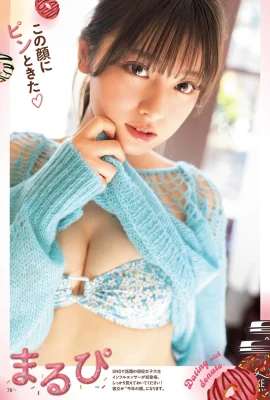 (まるぴ) A cute little girl with good looks and unexpectedly good figure (15 Photos)