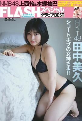 (Mihisa Tanaka) My nose bleeds after looking at the idol’s hot and sexy breast photos (18 Photos)