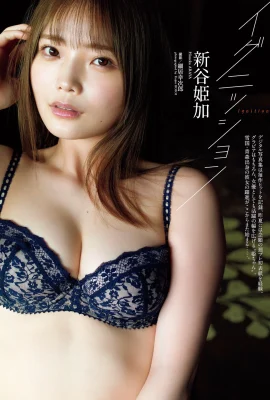 (Himeka Shintani) She’s so cute, but she has such a good figure (10 Photos)