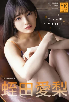 (Hirata Airi) Her fair-skinned body makes people fall in love! Unable to parry(32 Photos)