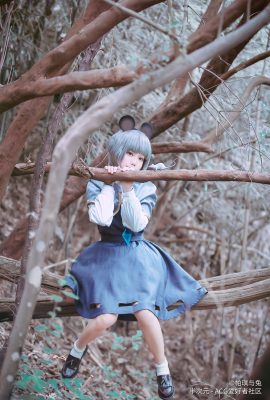 (Pudge and Rabbit) Nazrin