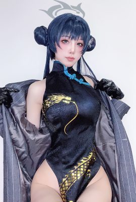 (Shui Miao Aqua) President kisaki