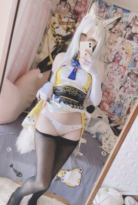 (Xidaidai Xi Daidai) Hutao (Eternal Calamity) (Decensored)