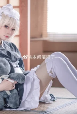 The sky of edge Kasuga Yeqiong @honma meow meow son (9 photos)