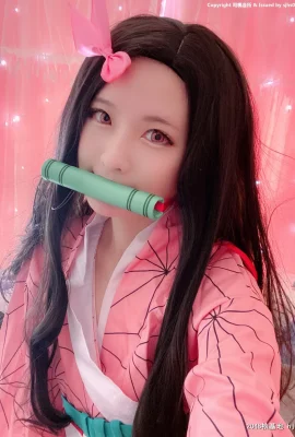 Misa Demon Slayer: Kimetsu no Yaiba Kamado Nezuko (10 photos)