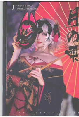 The Beautiful Girl Control Demon King Hei Zhen
