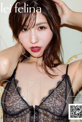 (桜空もも) The flesh-colored Hida’s milk volume is amazing. Netizens saw the riot! (26 Photos)