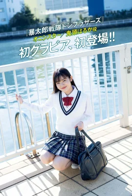 (Shida Shida) The high-quality Sakura girl has a newly developed body and the more you look at it, the more you feel it (9 Photos)