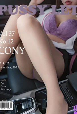 (Cony) The super-breasted girl Amana gives you a lot of pleasure in the car (43 Photos)