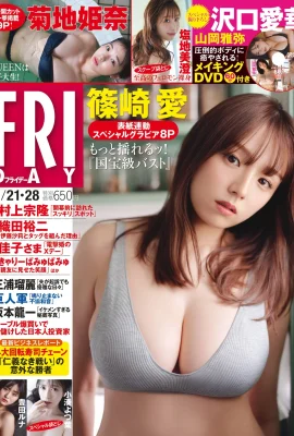 (Ai Shinozaki) The perfect combination of the best face and plump E-cup (8 Photos)