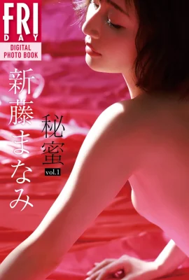 Manami Shindo Himitsu vol.1 Complete Edition (59 Photos)