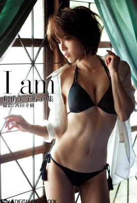 Yumiko Shaku “The Great Trial of the Heart” (Gatekeeper スカイハイ) (BOMB Photobook) Yumiko Shaku – I am (80 Photos)